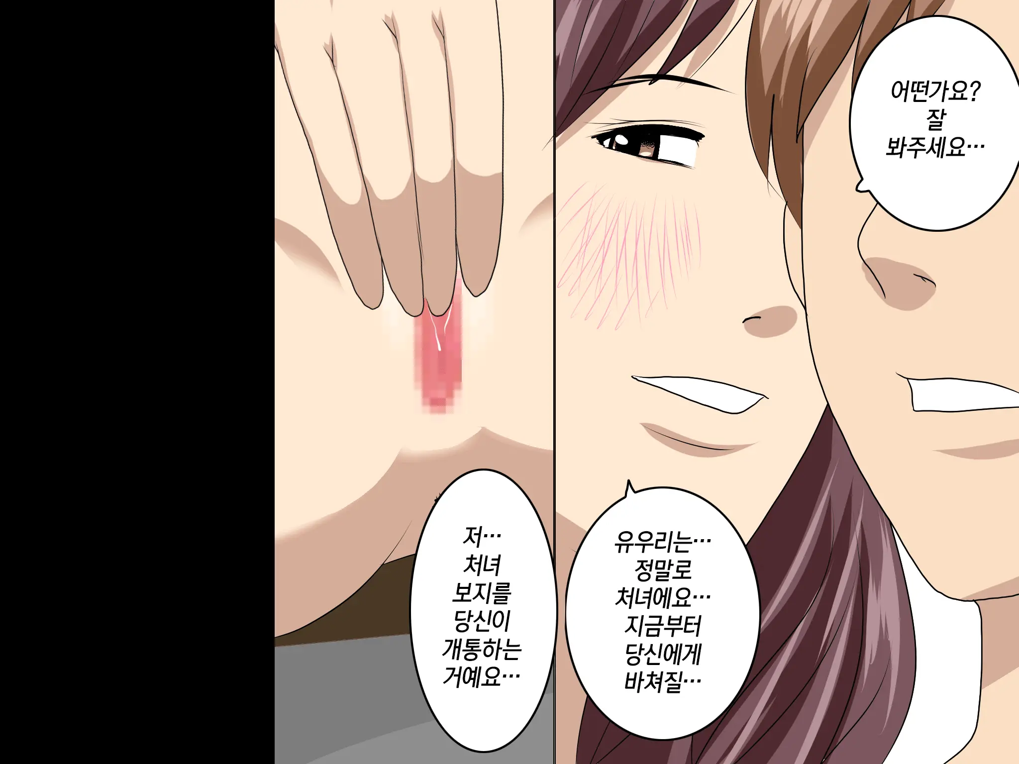 Katei Kyoushi To Iu Shuchi Nikurin Na Hibi 2 Zenpen ~2-Kumi No Oyako To Sei No Jugyou~ | 가정교사란 이름의 주지육림의 나날2